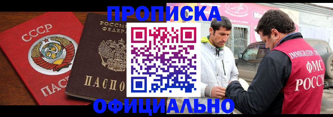временная регистрация госуслуги в Петрозаводске